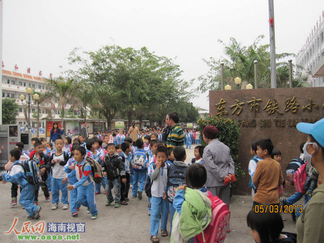 中国教育歧视观察：海南东方市强令农村籍学生转学 被指歧视已暂停