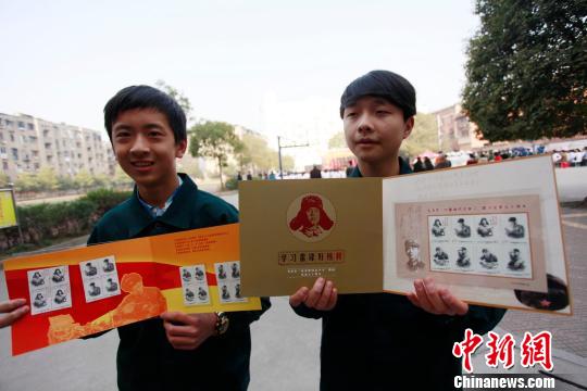 《向雷锋同志学习》邮票在宜昌首发。黄翔 摄
