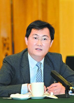 馬化騰 全國人大代表騰訊控股董事長