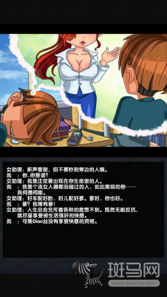 美女助力与“四大金刚”