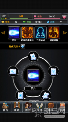 飞影大战不知火舞 “流氓来了”穿越试玩