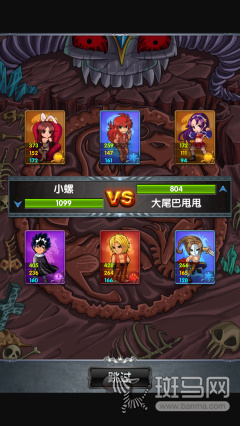 飞影大战不知火舞 “流氓来了”穿越试玩