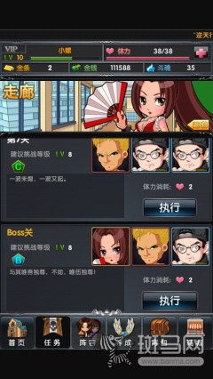 对战第二关Boss不知火舞