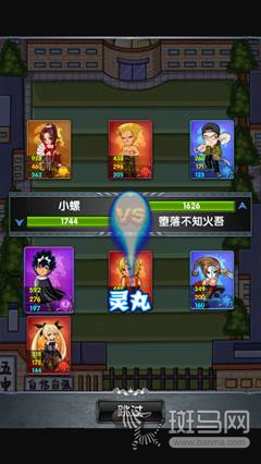 飞影大战不知火舞 “流氓来了”穿越试玩