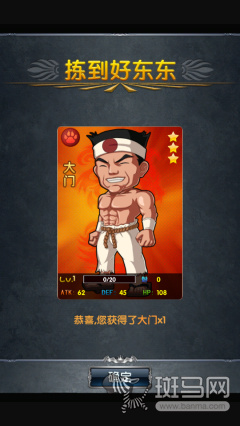 向着春丽前进
