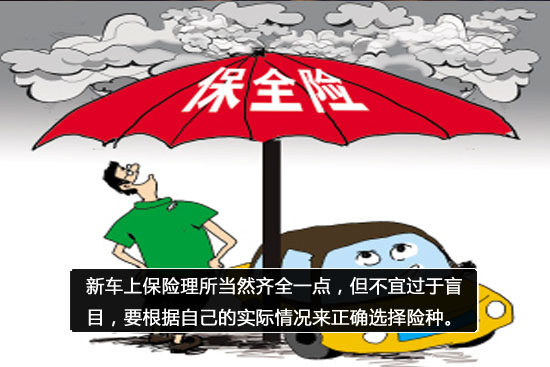 老司機的駕駛經驗豐富,很少出現自己全責的交通事故,因此在保險