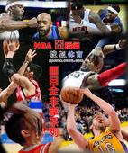 NBA˲䣺Ŀȫ ղ