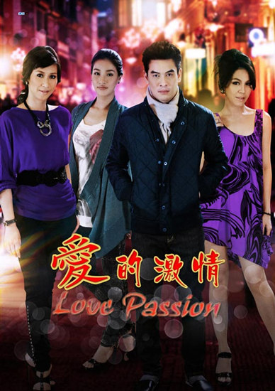Love-passion