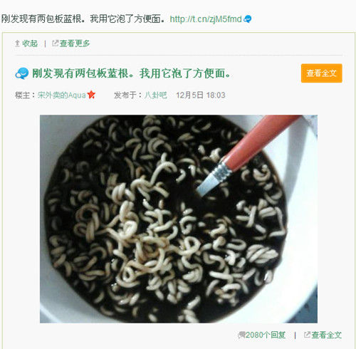 黑暗料理!英面包师制作超逼真"婴儿"蛋糕(图)