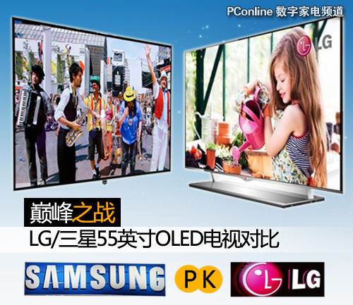 LG/55ӢOLEDӶԱ