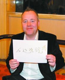 学中文写汉字想做中国通