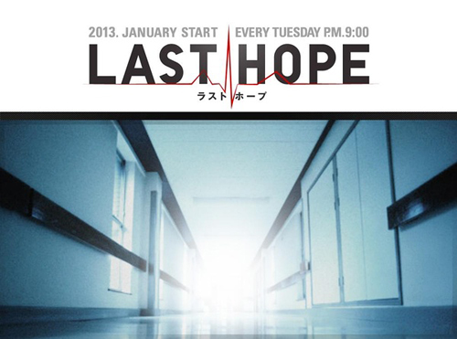 Last-Hope