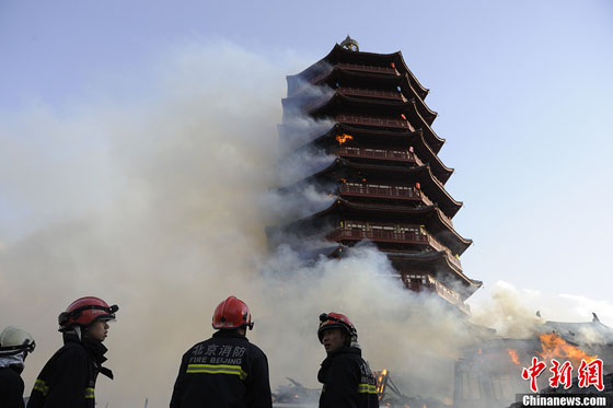 北京园博园永定塔着火烧毁塔底建筑组图