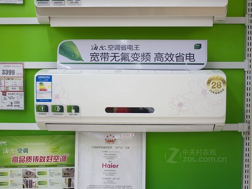 Haier) KFR-35GW/05FFC23