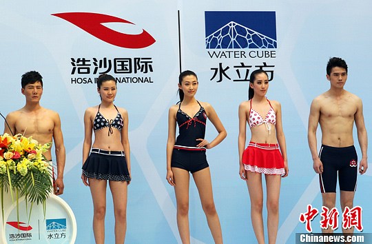 图为名模泳装亮相北京水立方。中新社发 钱兴强 摄