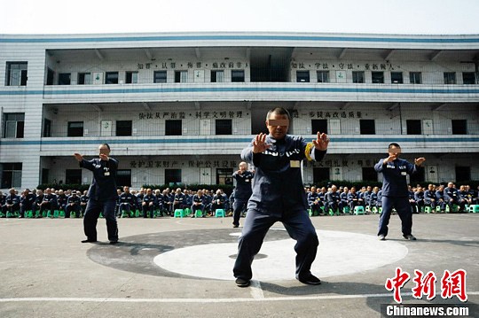 永川监狱图片