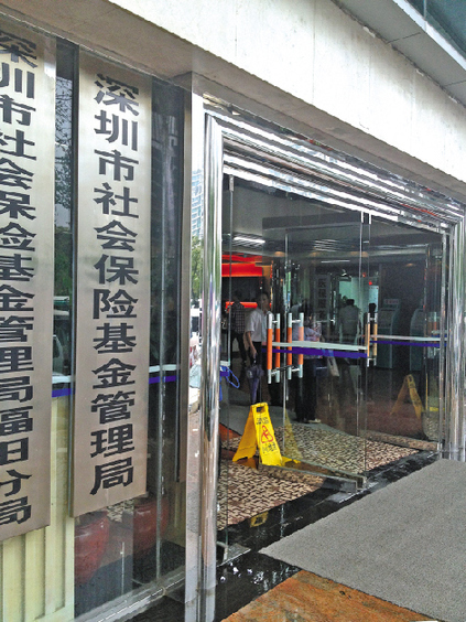 深圳市建设局(吴震 深圳市建设局)