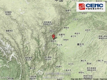 中国地震台网