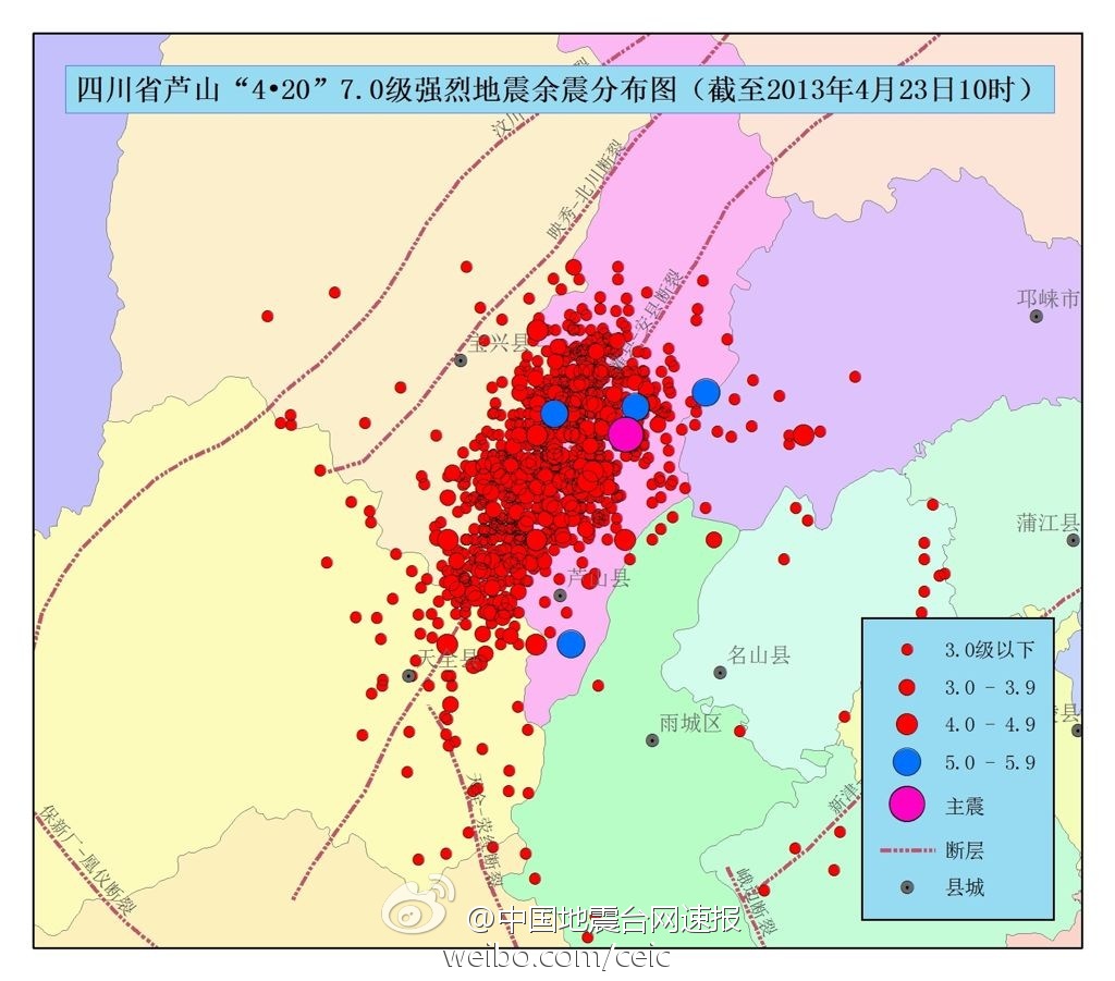 芦山地震共记录到余震3407次最大余震为54级