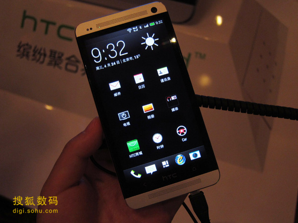 HTC One