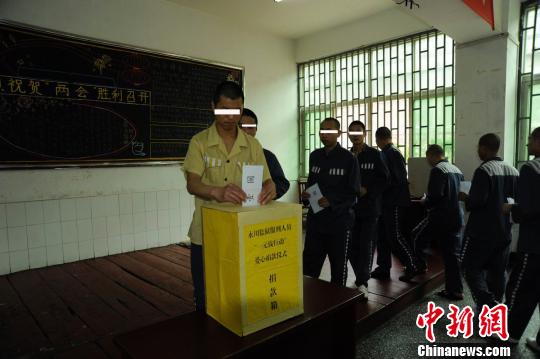 重庆永川监狱图片