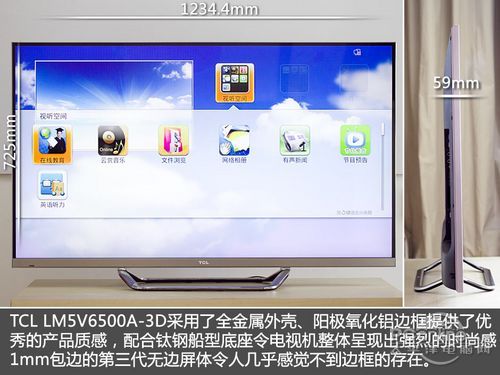 TCL  L42V6500A-3DͼƬϵ̳ʵ