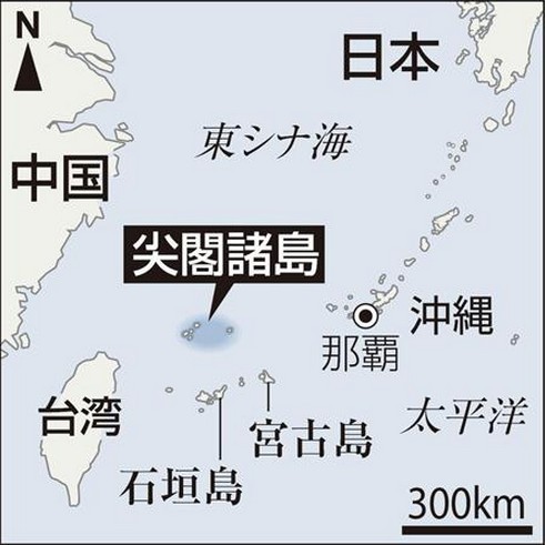 日本《产经新闻》公布的钓鱼岛地理位置示意图,其中尖阁诸岛即中国