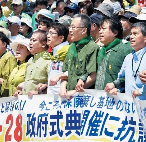 日本冲绳居民举行示威活动，抗议日本政府28日举行的“主权恢复日”活动。作为二战战败国，日本在1952年恢复主权，但是冲绳在其后20年内仍处于美军统治之下。