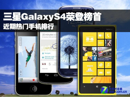 GalaxyS4ٵǰ ֻ 