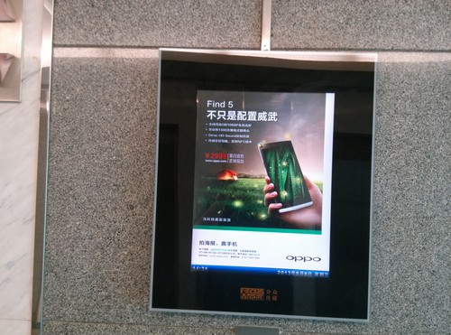 1300ؾͷ OPPO Find 5 