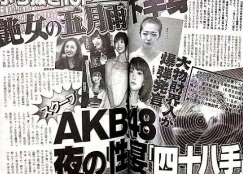 ܿʵAKB48