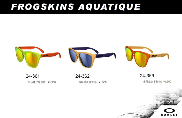 Oakley FROGSKINS SUMMIT ϵ