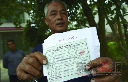 5月14日，长沙县金井镇，村民饶学文发现自己在派出所已被登记死亡。图/记者陈勇