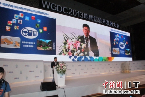 WGDC 2013Ļ άͼ´ע