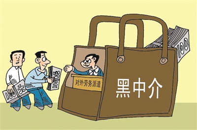 出国劳务招聘网信息最新_出国劳务招聘网信息查询_出国劳务招聘信息网