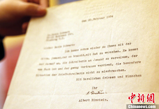 5月20日，中国嘉德展示邮品钱币专场拍卖的著名科学家阿尔伯特・爱因斯坦1954年2月20日致友人鲍里斯・施维茨的亲笔信函。中新社发 杨可佳 摄