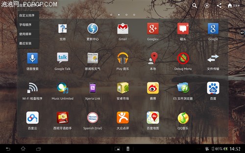 6.9mmˮ!Tablet Zƽ