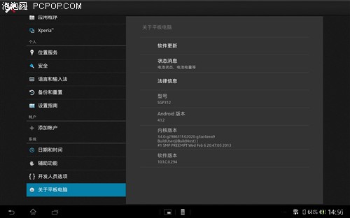 6.9mmˮ!Tablet Zƽ