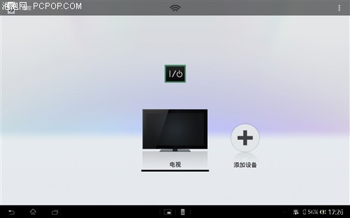 õĵӻҵ磬ôXperia Tablet ZǿԶʶֱӾͿԿƵġ