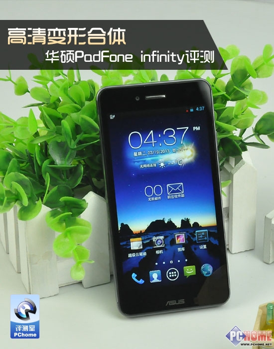 κ PadFone infinity