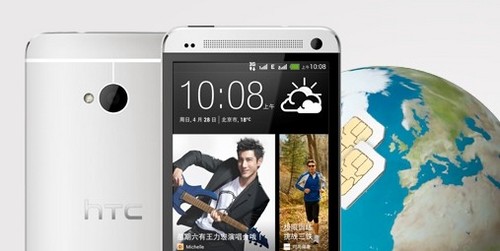 HTC߹ܳHTC One۳500 