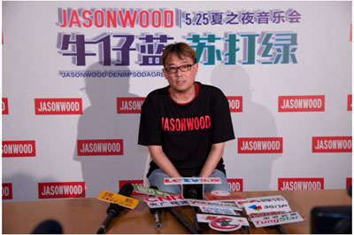 JASONWOODܾëԢ孽ս