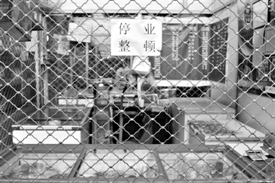 昨日，新发地牛羊肉大厅，有摊位被贴上了“停业整顿”的告示。工商、卫生防疫、公安等部门联合检查。新京报记者 王嘉宁 摄