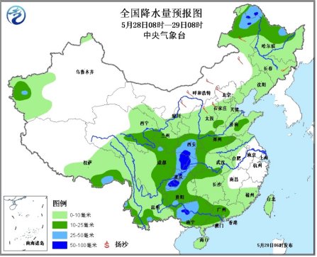 区域性暴雨基本结束 华南局地仍有强降雨
