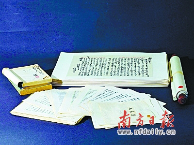 即将在中贸圣佳拍卖亮相的钱钟书《也是集》书信手札。
