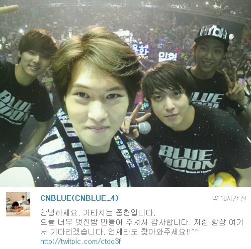 cnblue演唱会现场自拍
