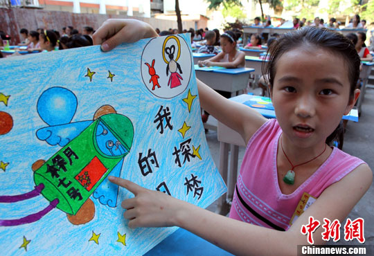 美丽中国梦儿童画图片