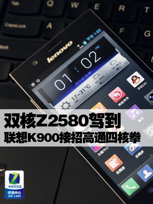 ˫Z2580ݵ K900иͨĺȭ 