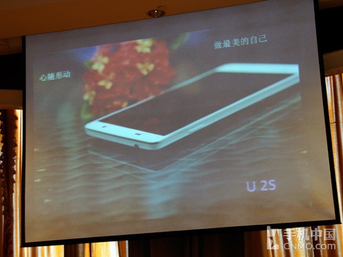 500ǰþͷ OPPO U2S 