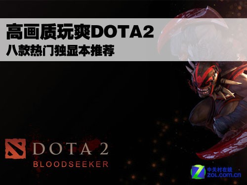 ߻ˬDOTA2 ˿ŶԱƼ